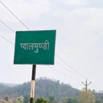 bijli