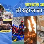 charo dham